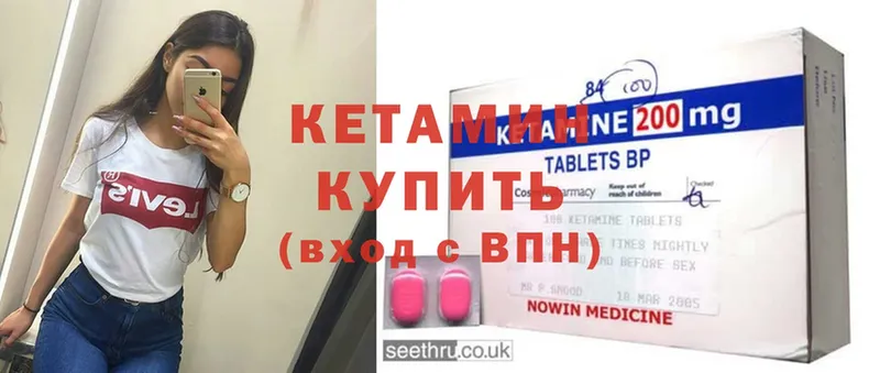 МЕГА ТОР  дарк нет официальный сайт  КЕТАМИН ketamine  наркота  Кондопога 